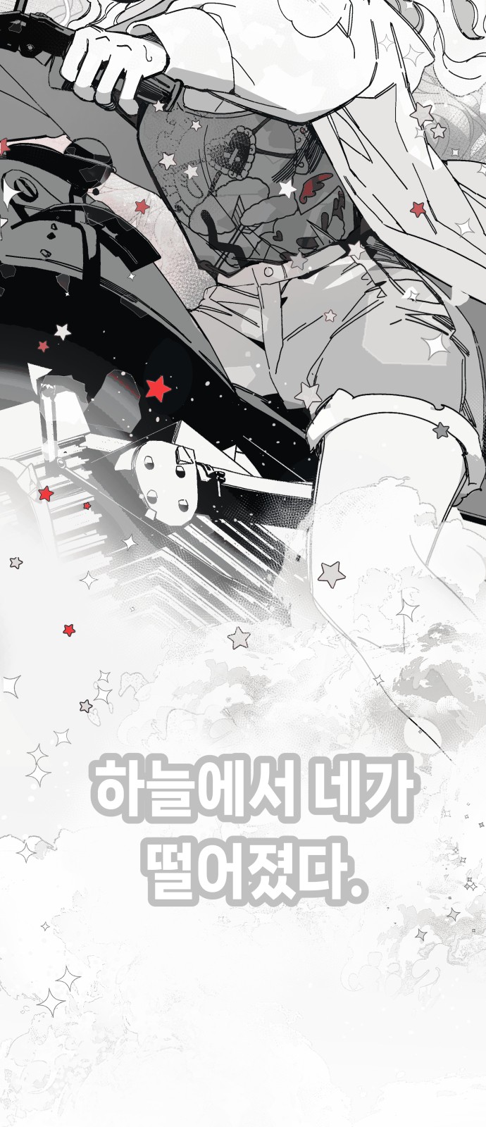 70 페이지
