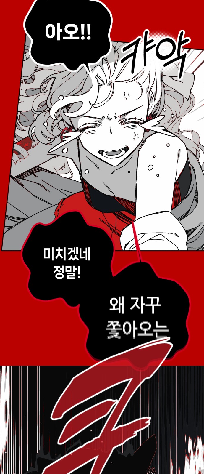 77 페이지