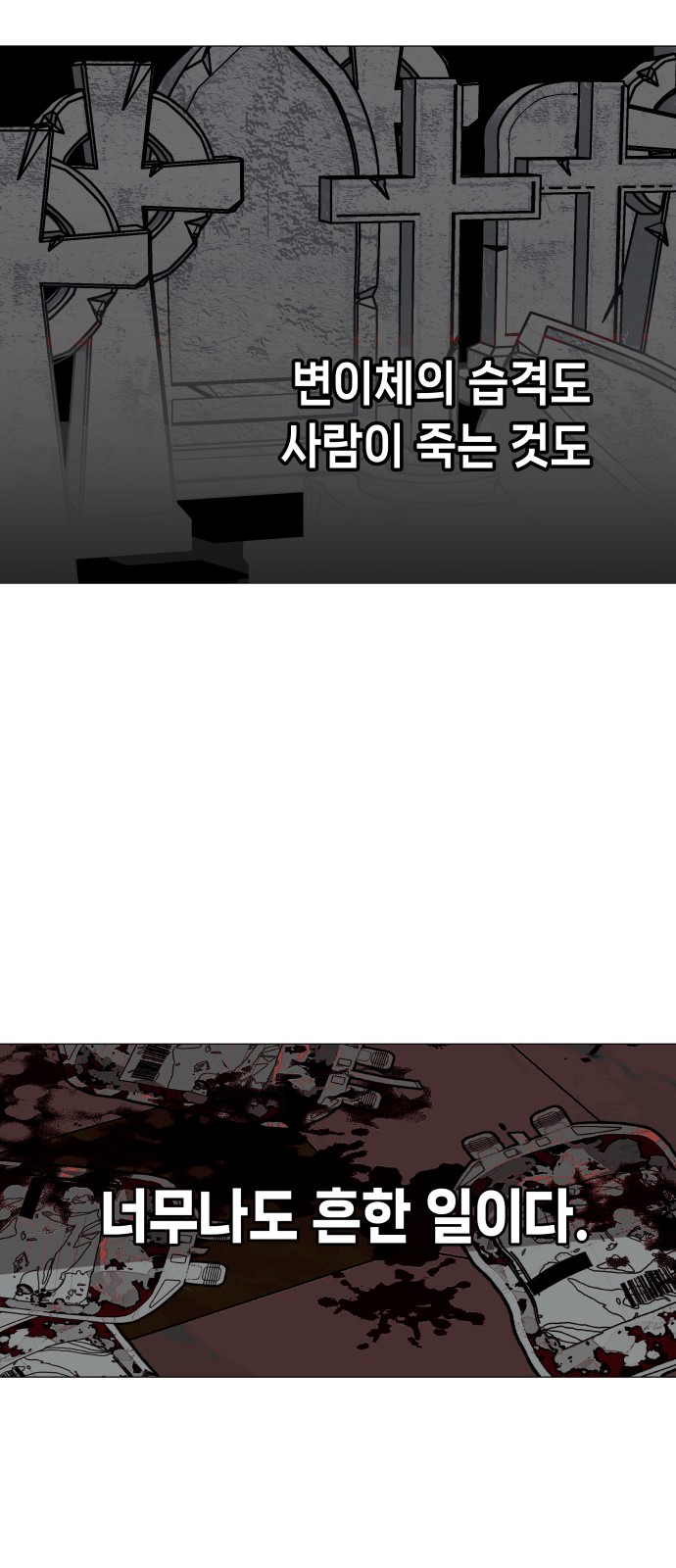 82 페이지