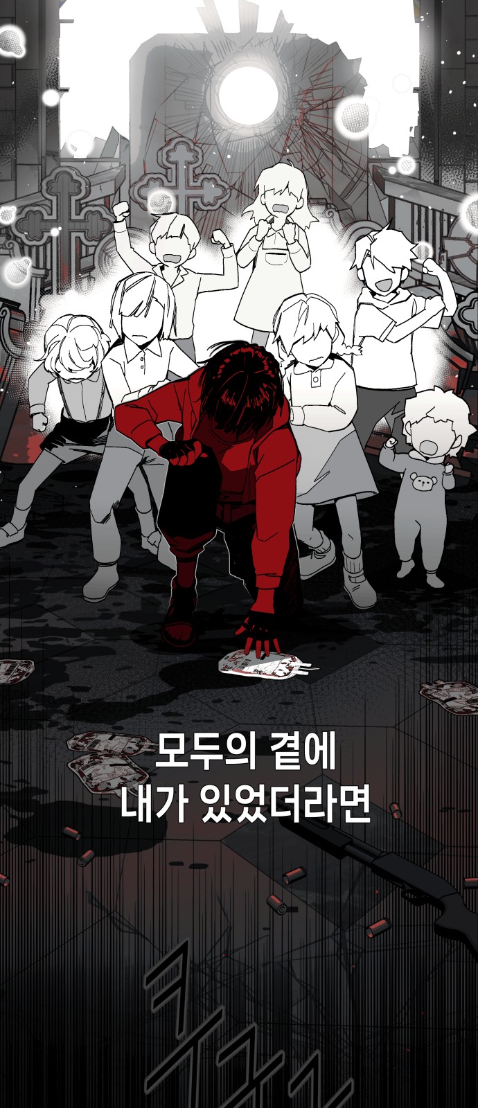 84 페이지