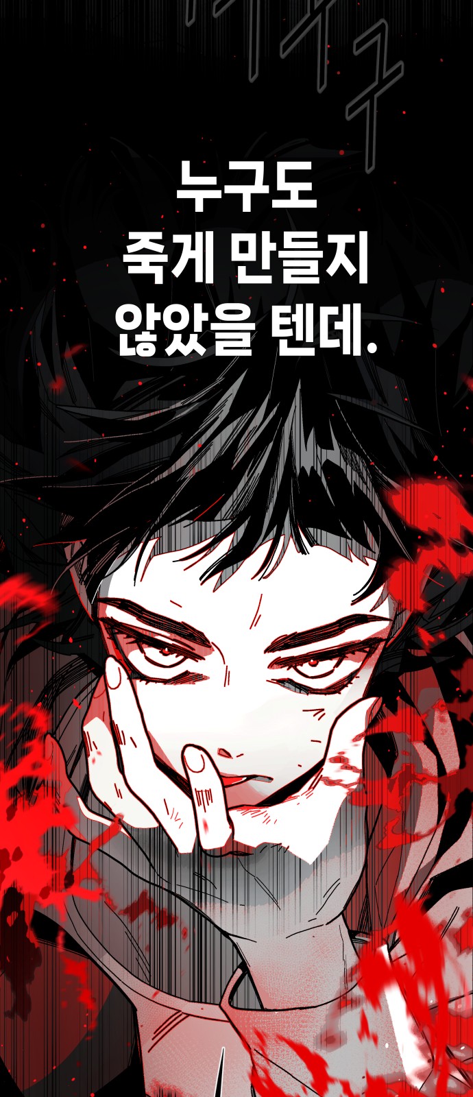 85 페이지