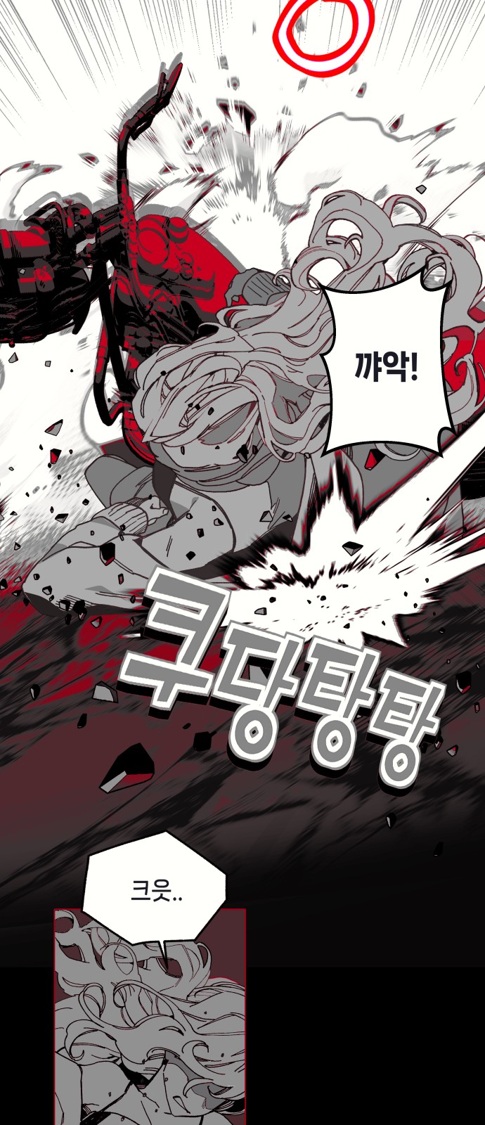 92 페이지