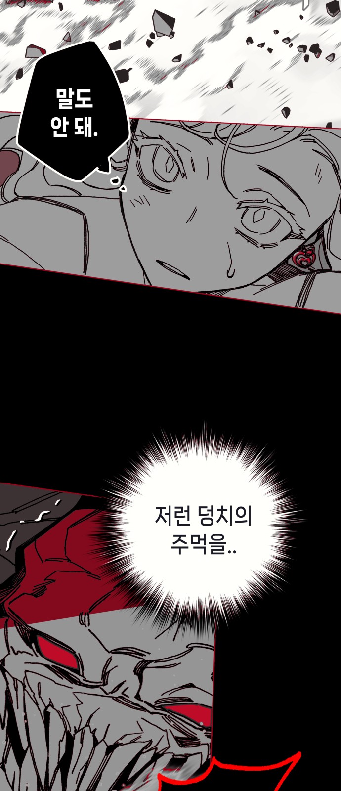 95 페이지