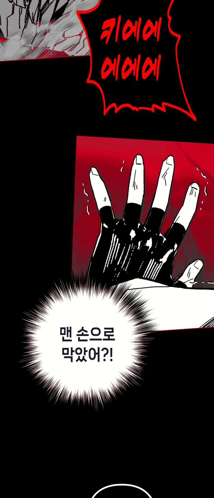 96 페이지