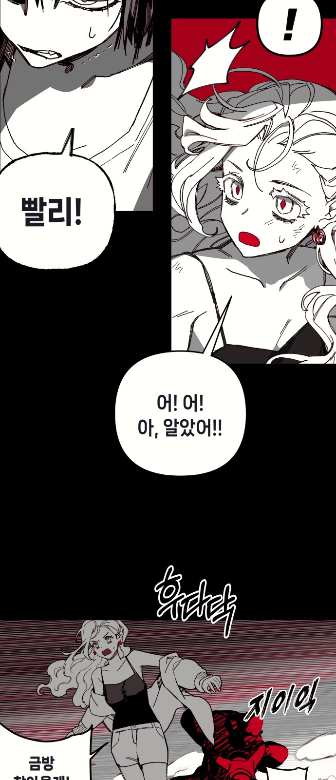 98 페이지