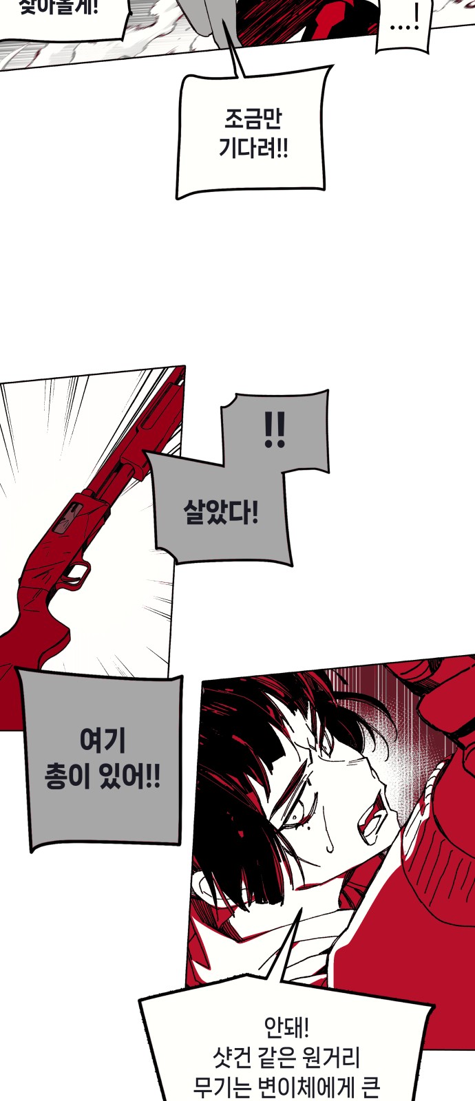 99 페이지