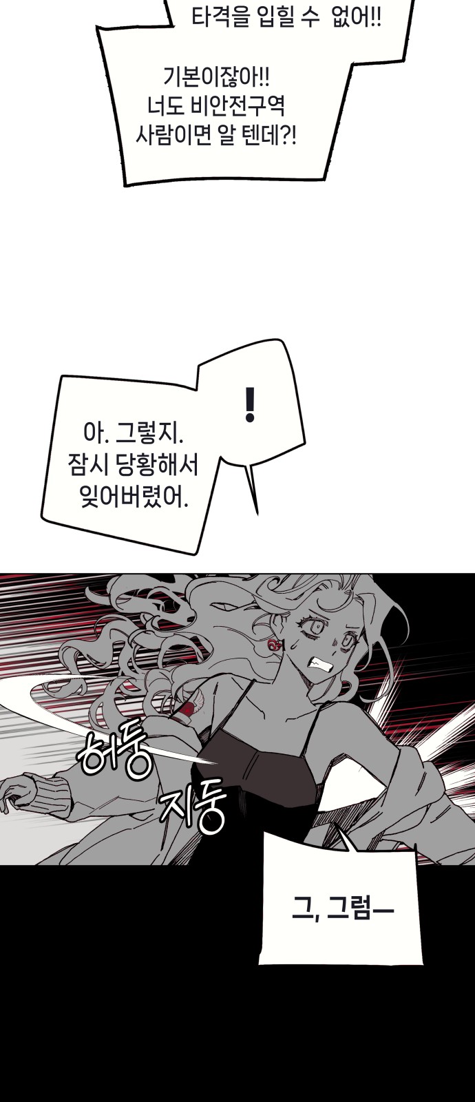 100 페이지