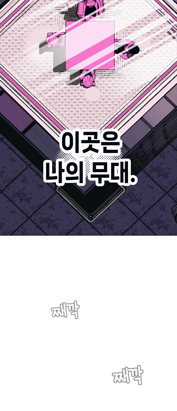 100 페이지