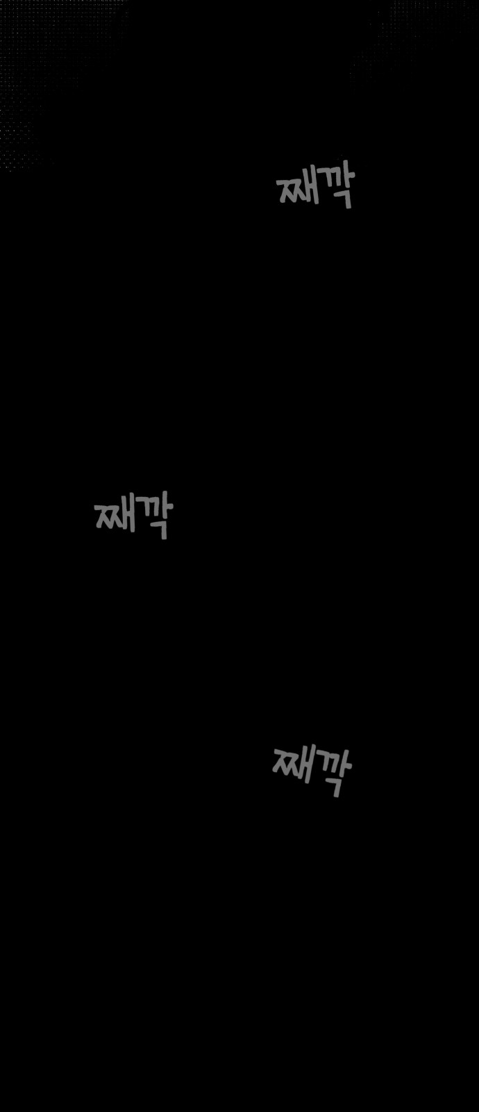 102 페이지