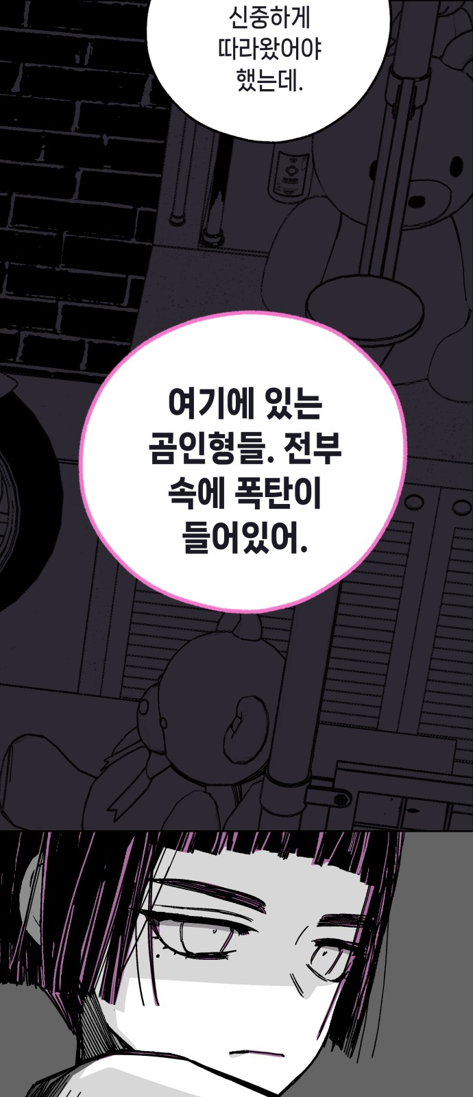 20 페이지