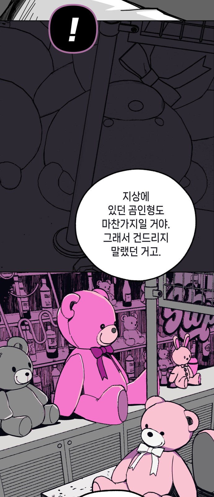 21 페이지