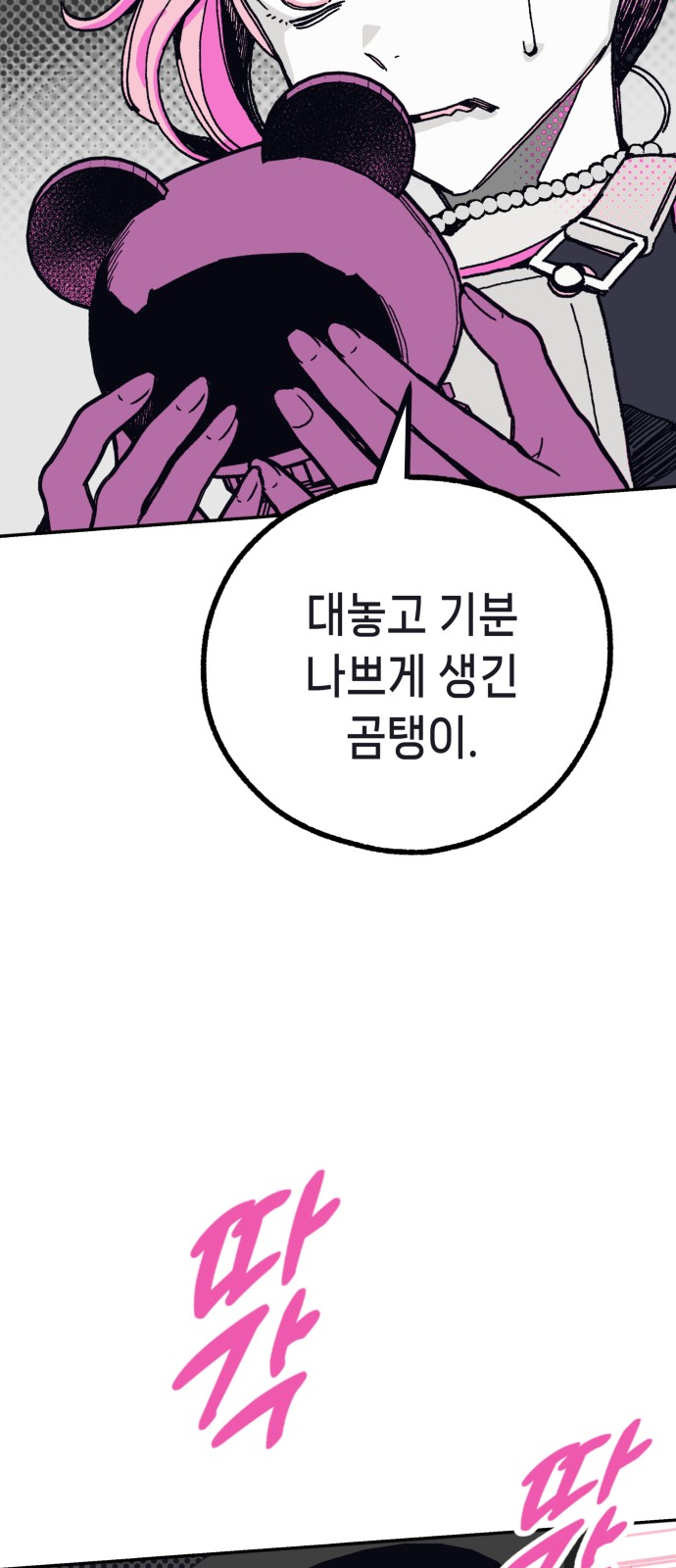 39 페이지