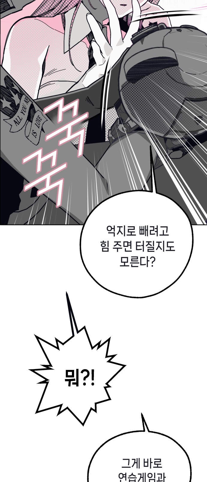 44 페이지