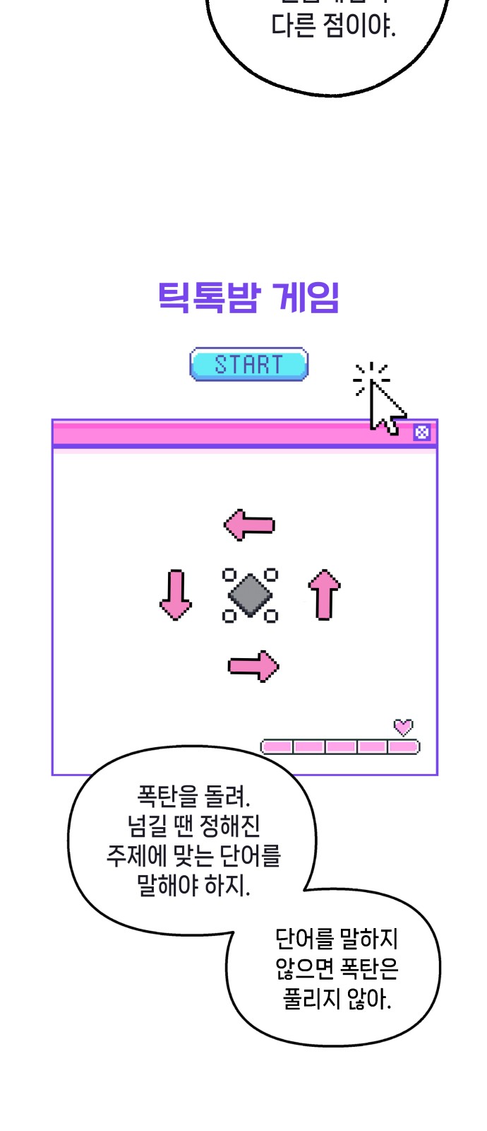 45 페이지