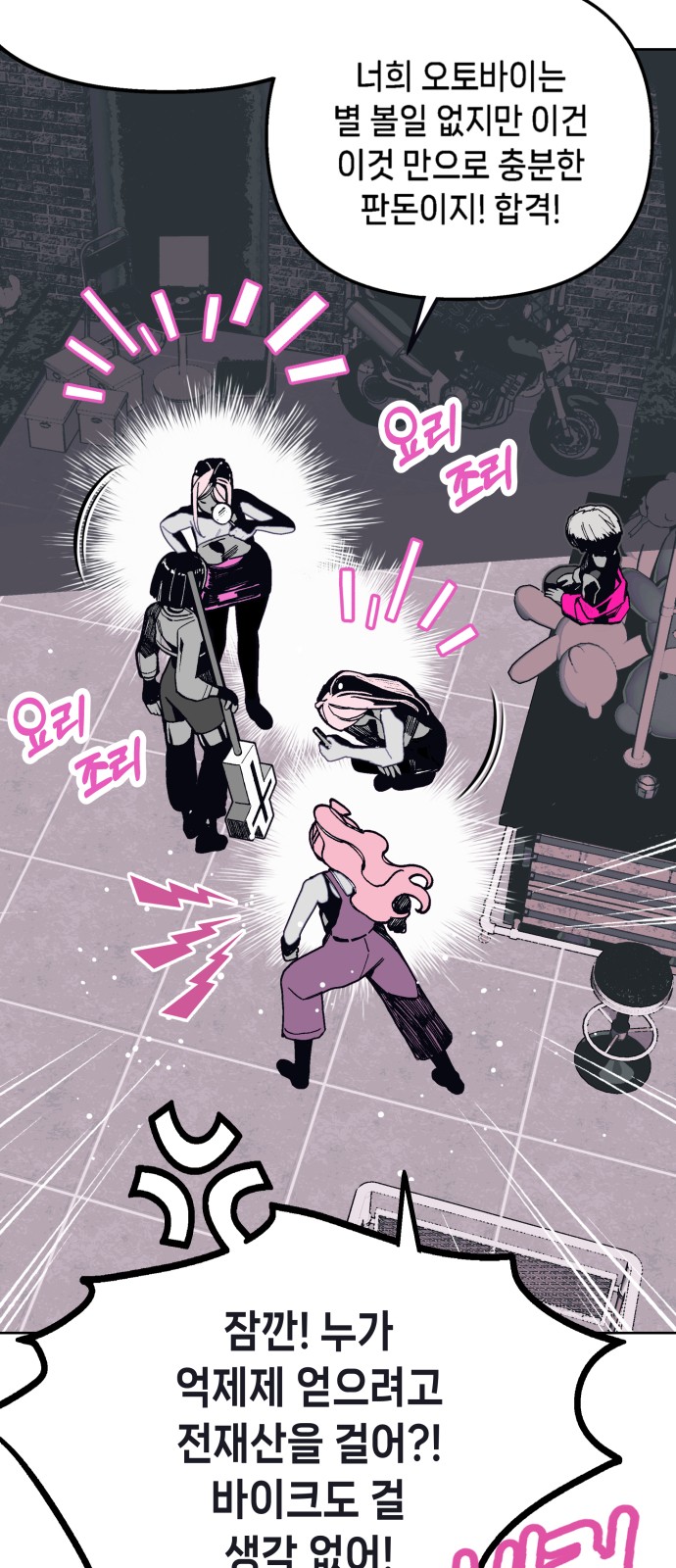 6 페이지