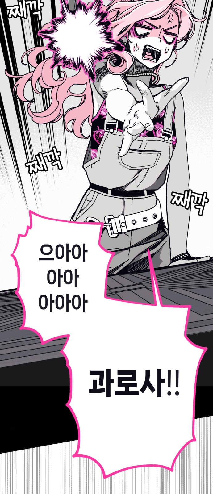63 페이지