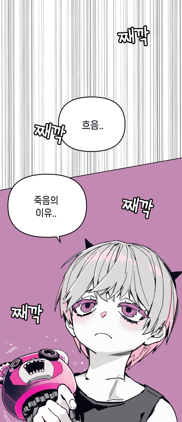 64 페이지
