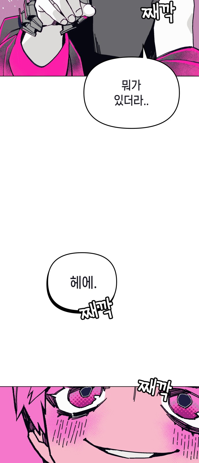 65 페이지
