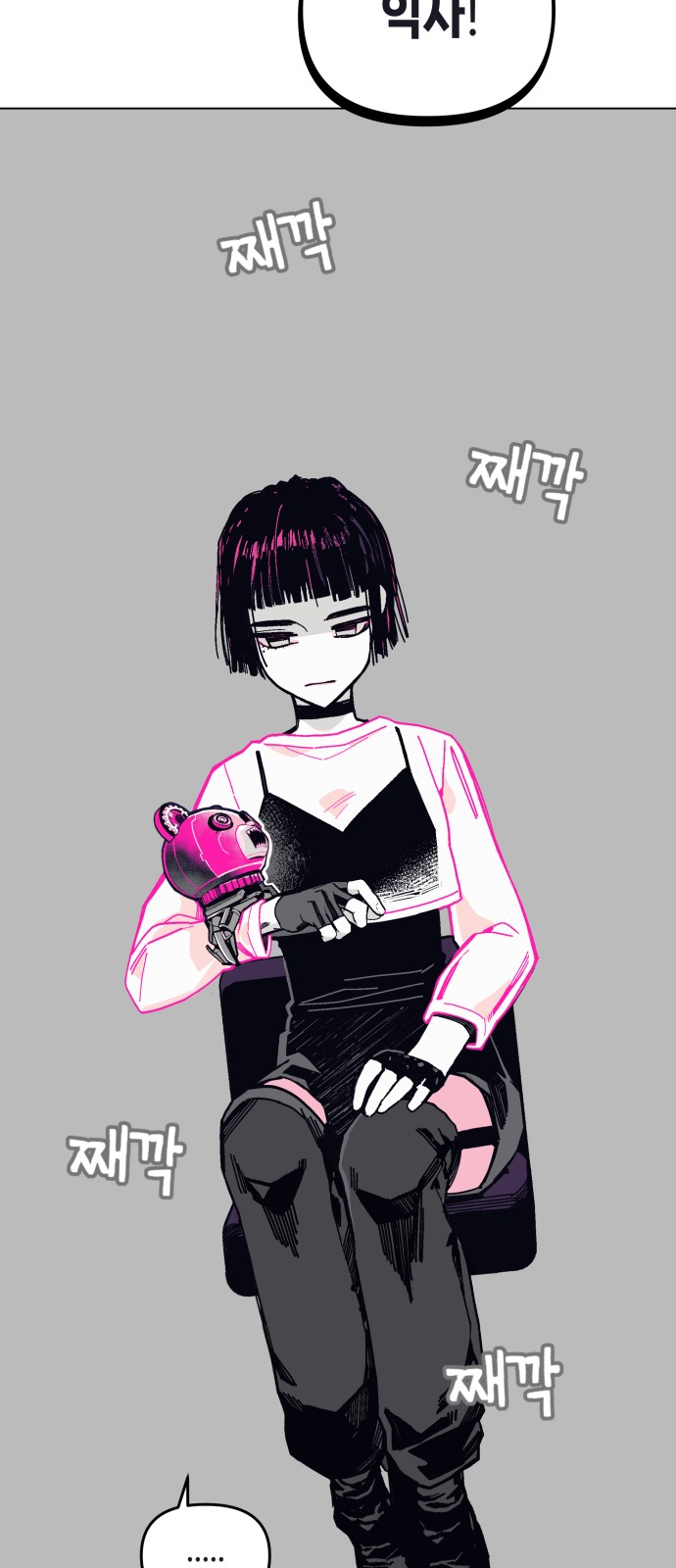 67 페이지