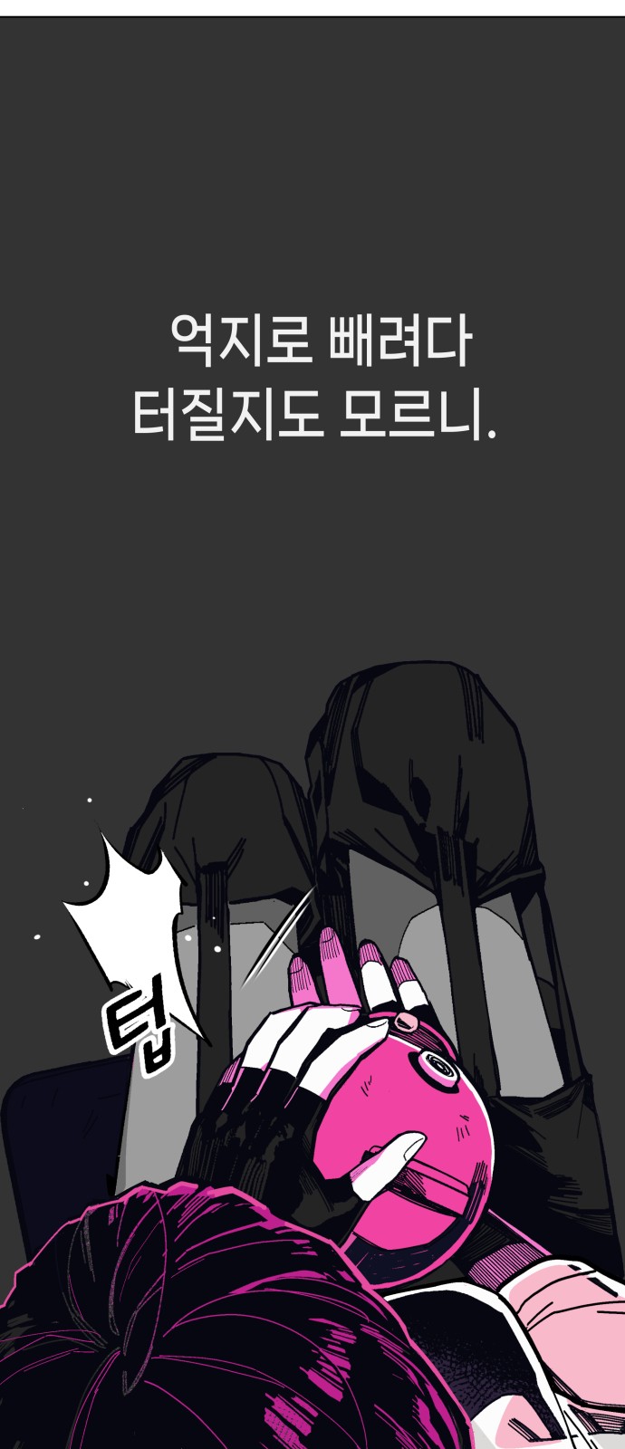 70 페이지