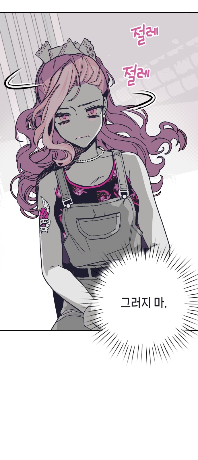 74 페이지