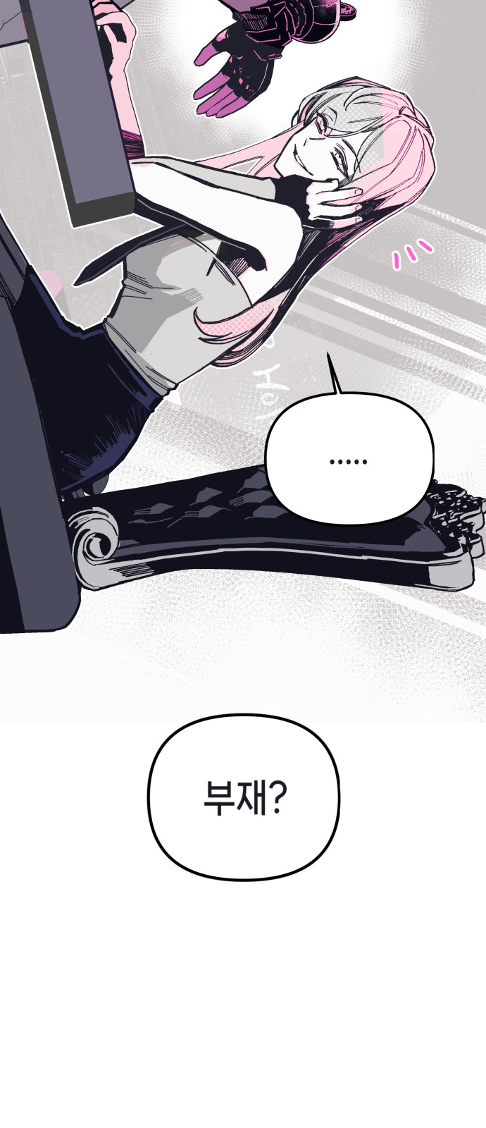 77 페이지