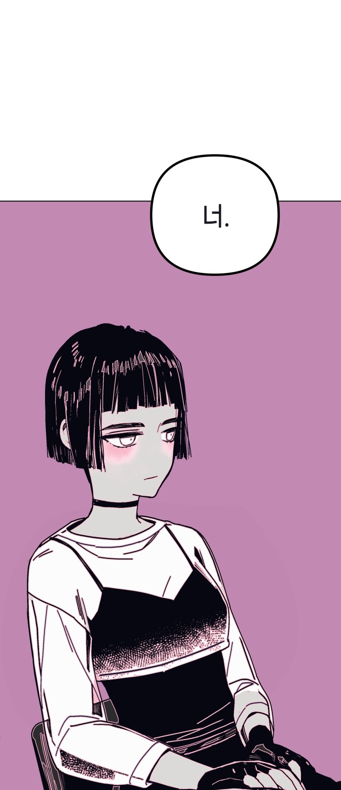 80 페이지