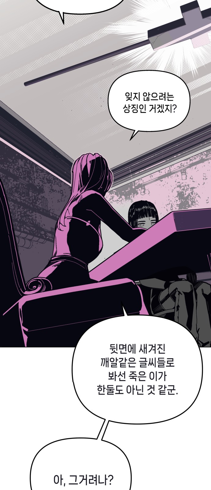 82 페이지