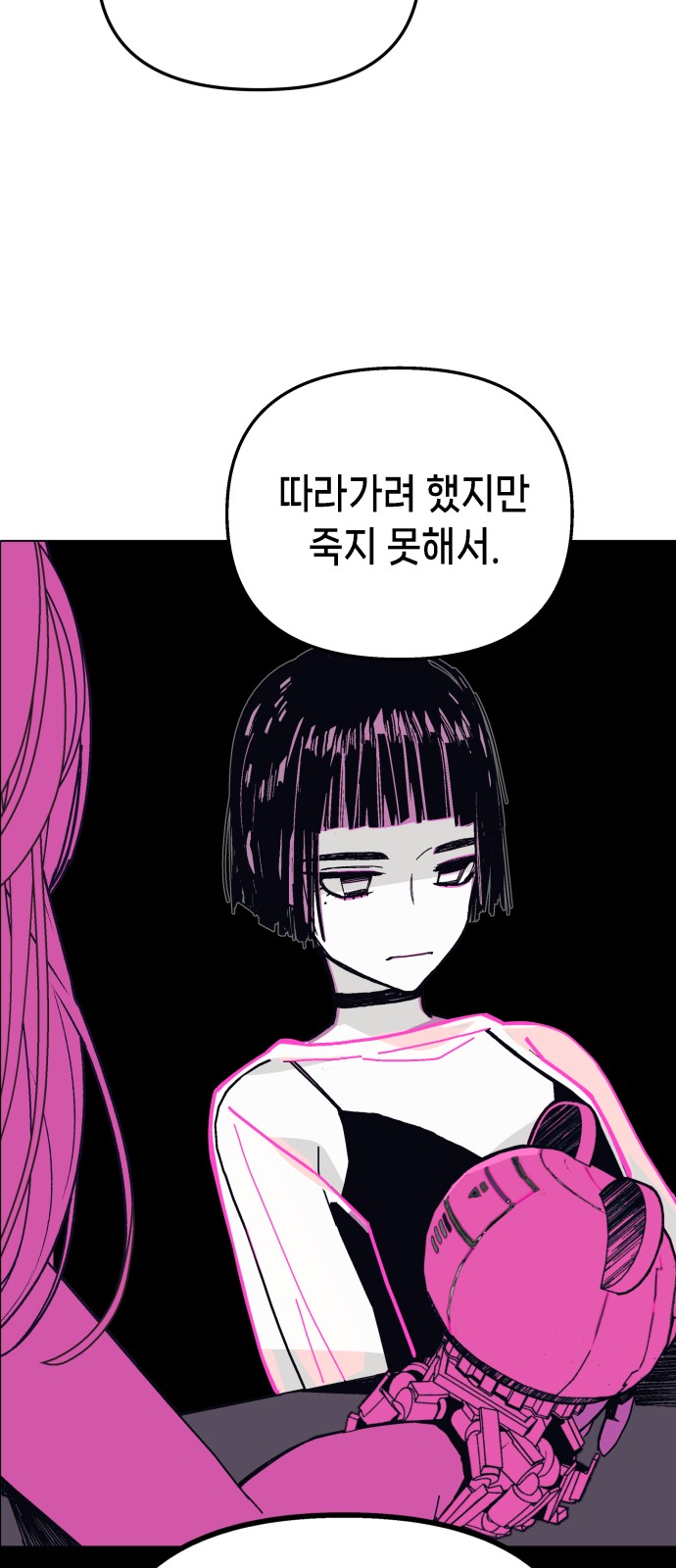 83 페이지