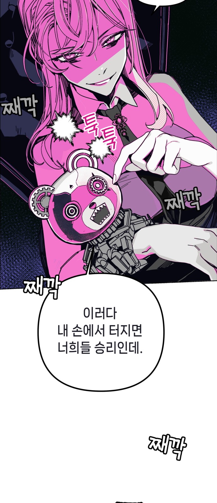 87 페이지