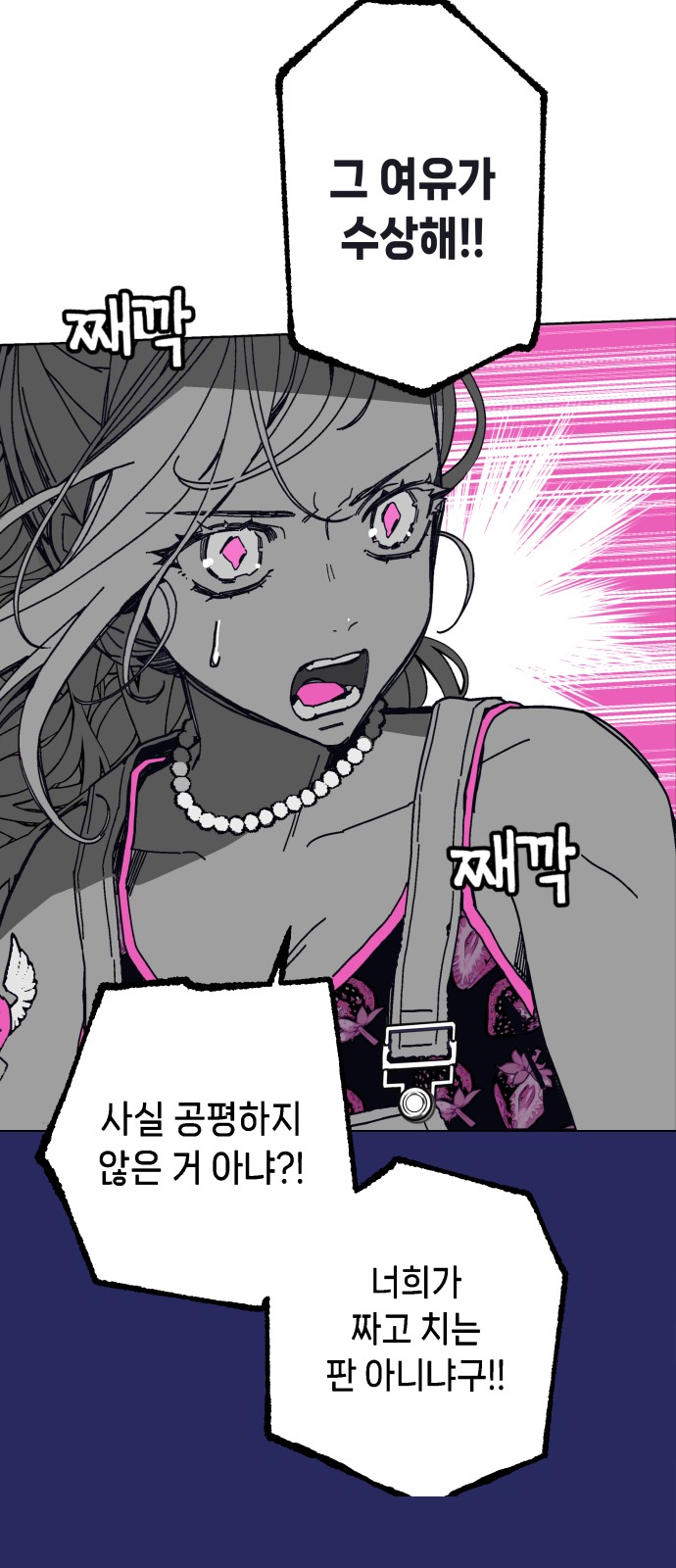 88 페이지