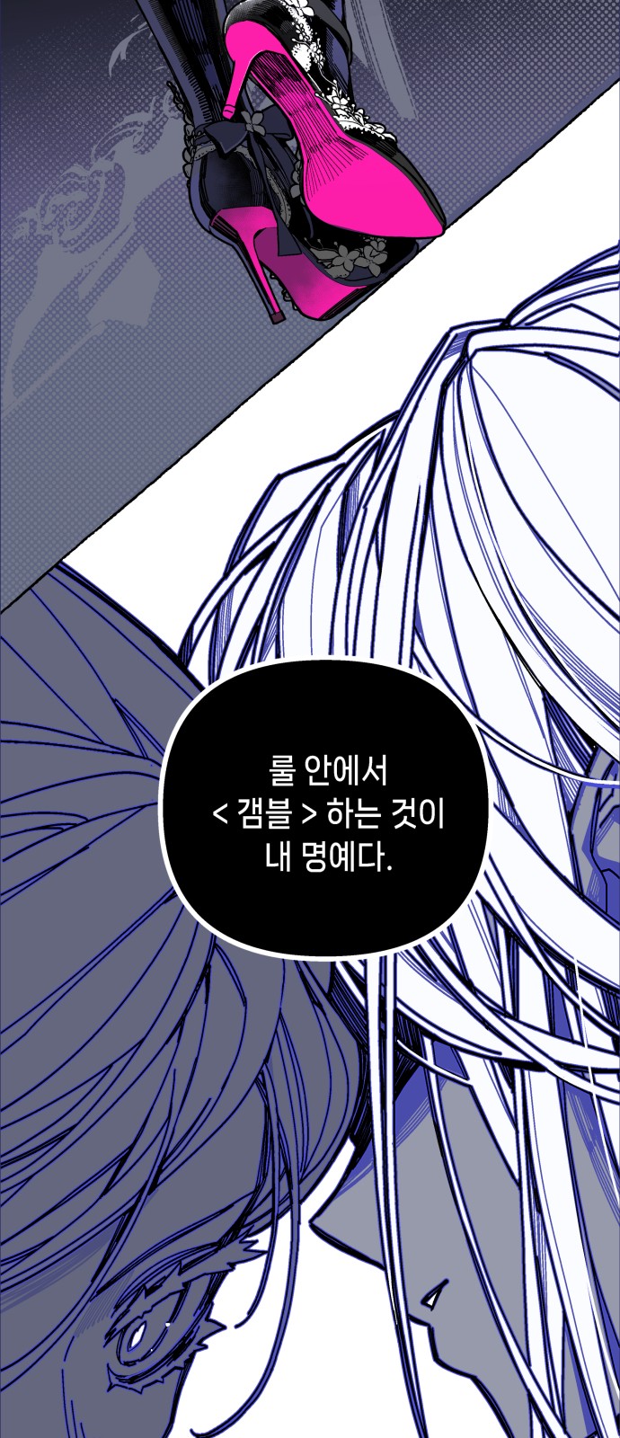 90 페이지