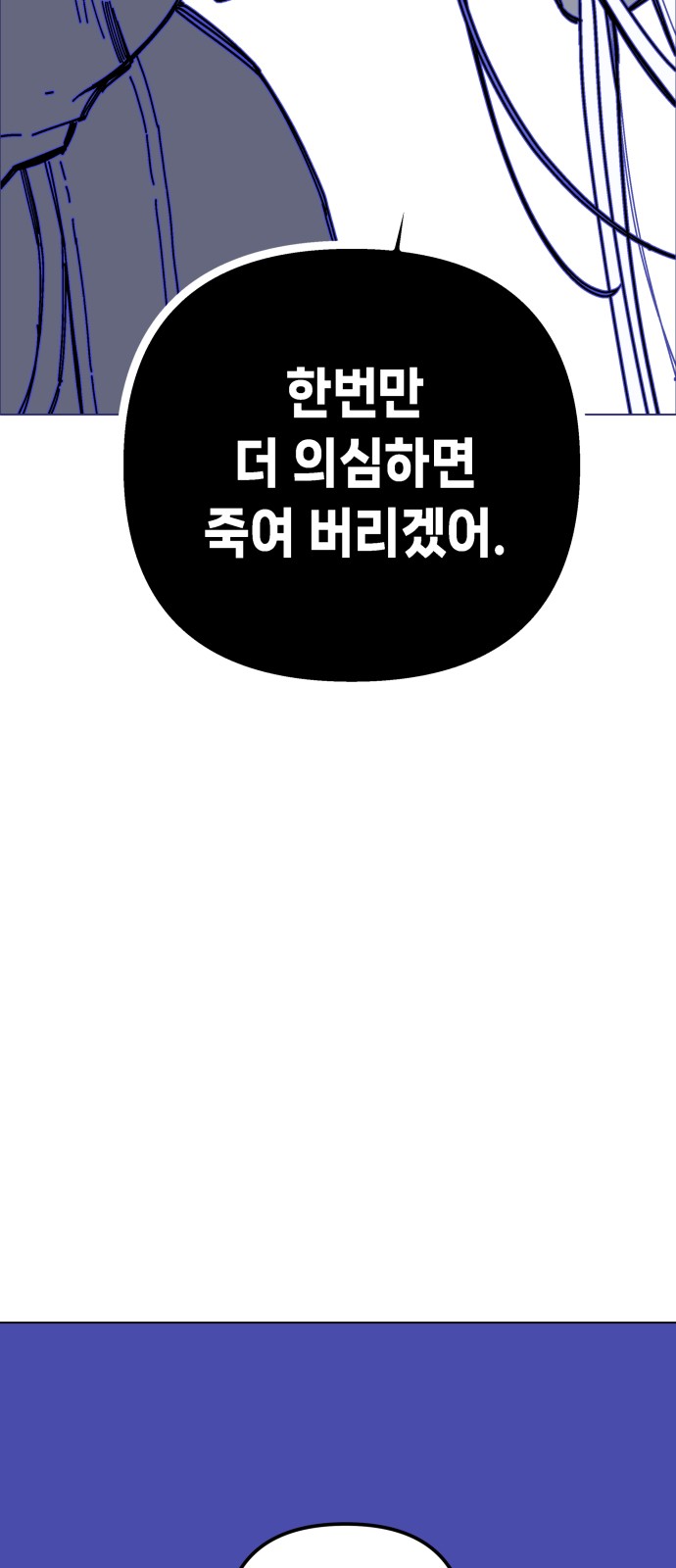 91 페이지