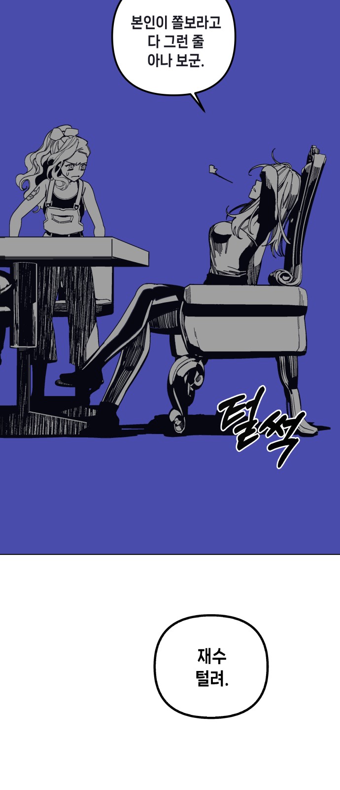 92 페이지