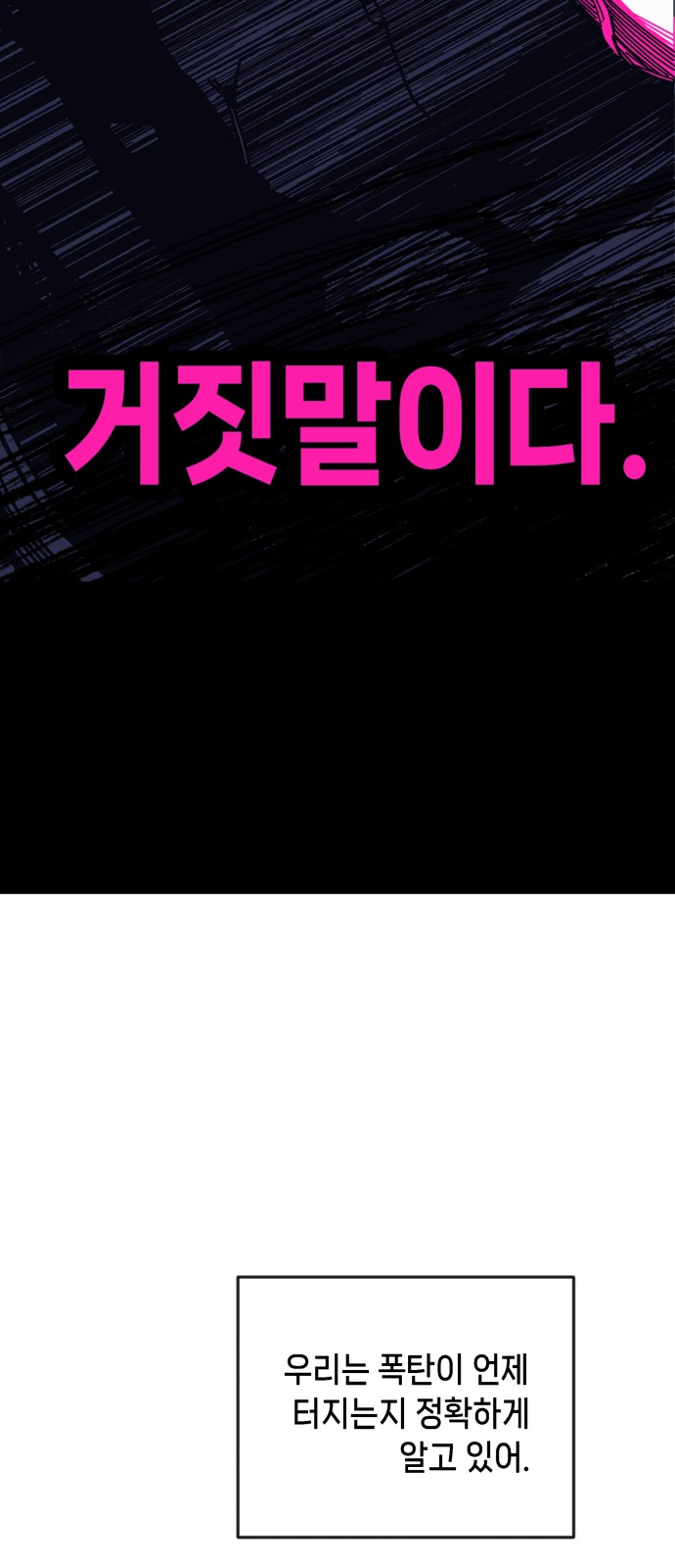 95 페이지