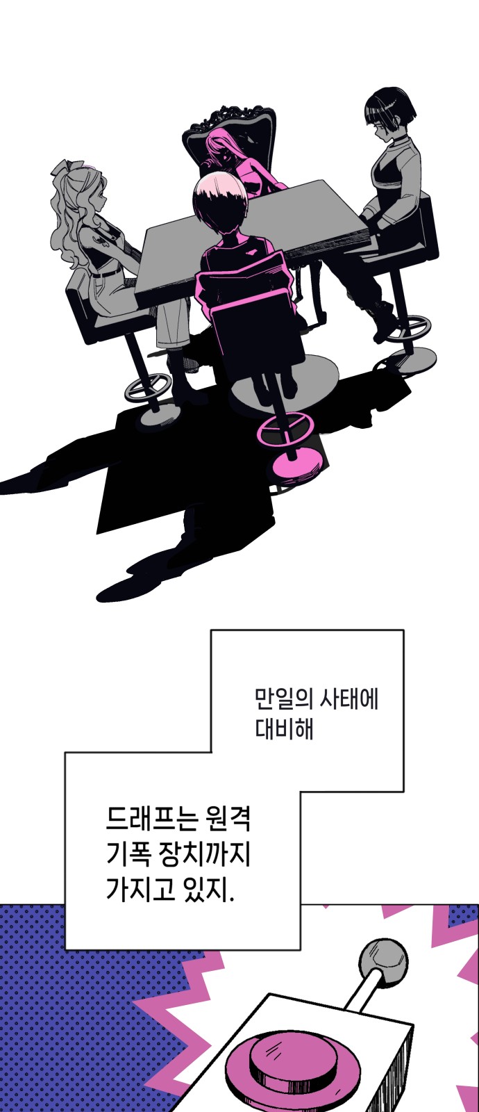96 페이지