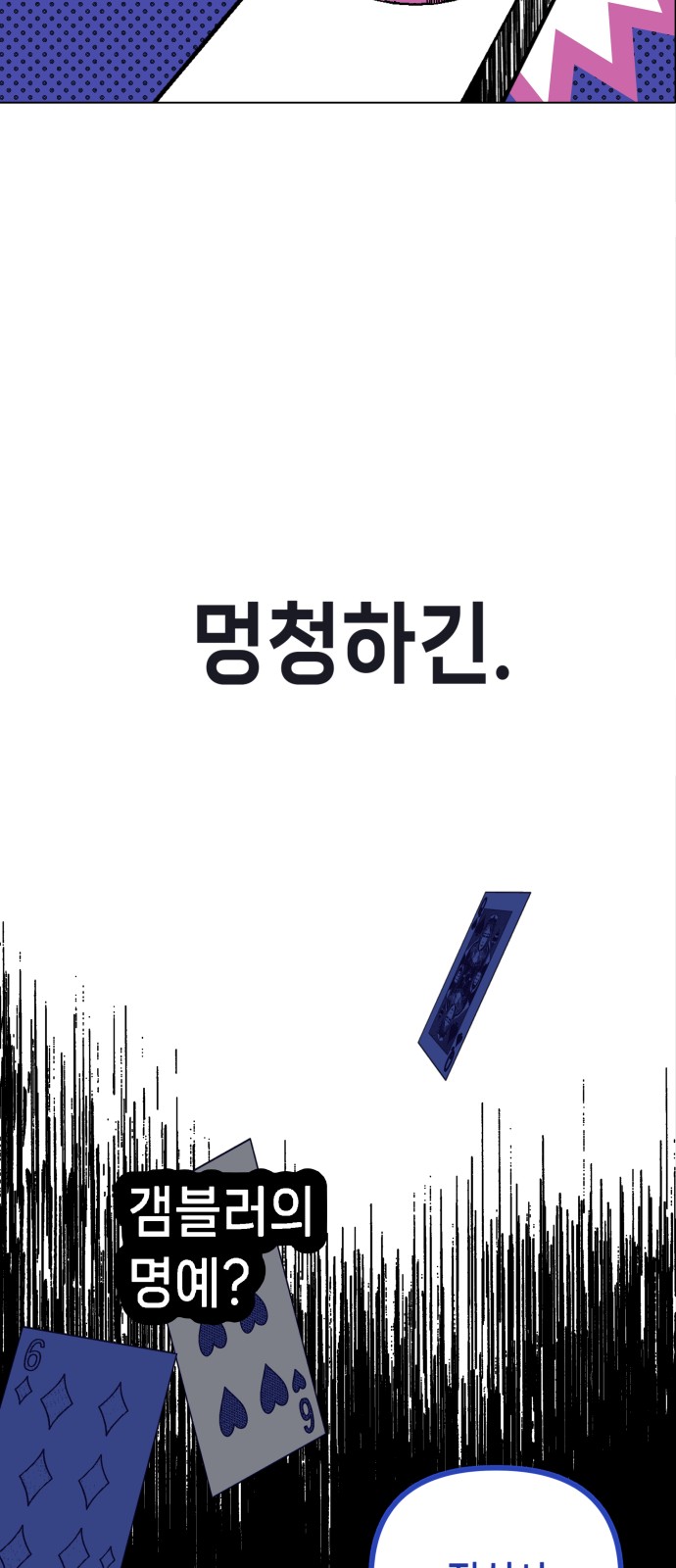 97 페이지