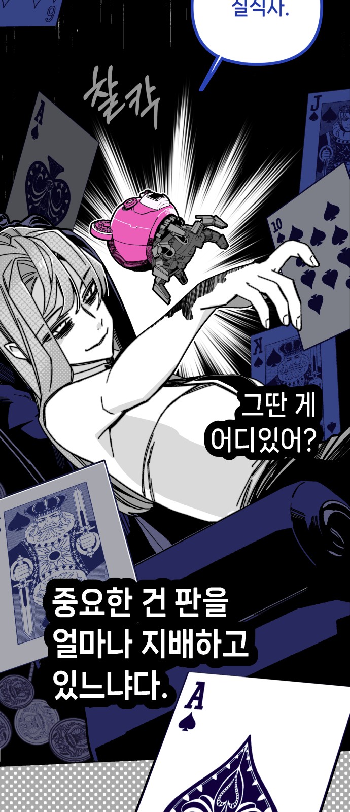 98 페이지