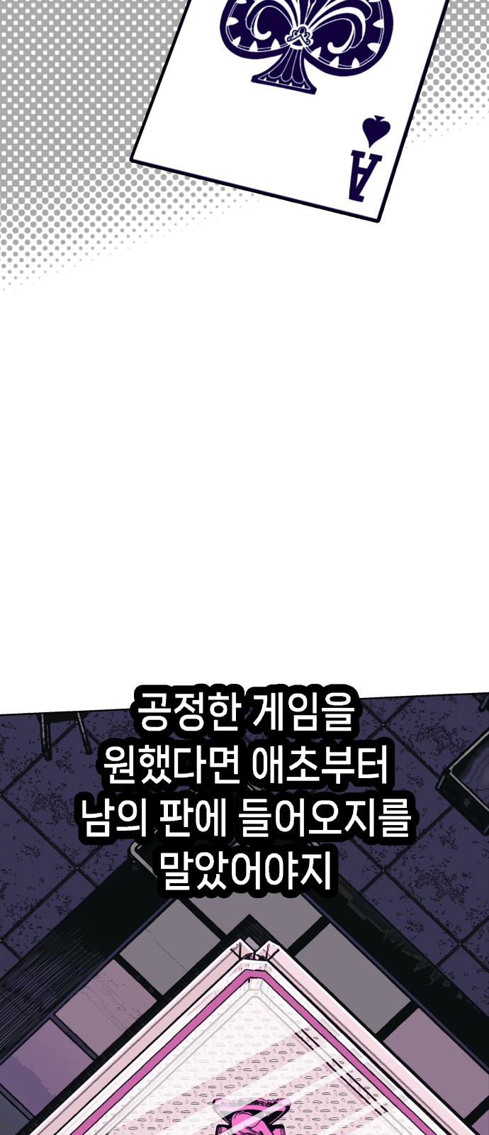 99 페이지