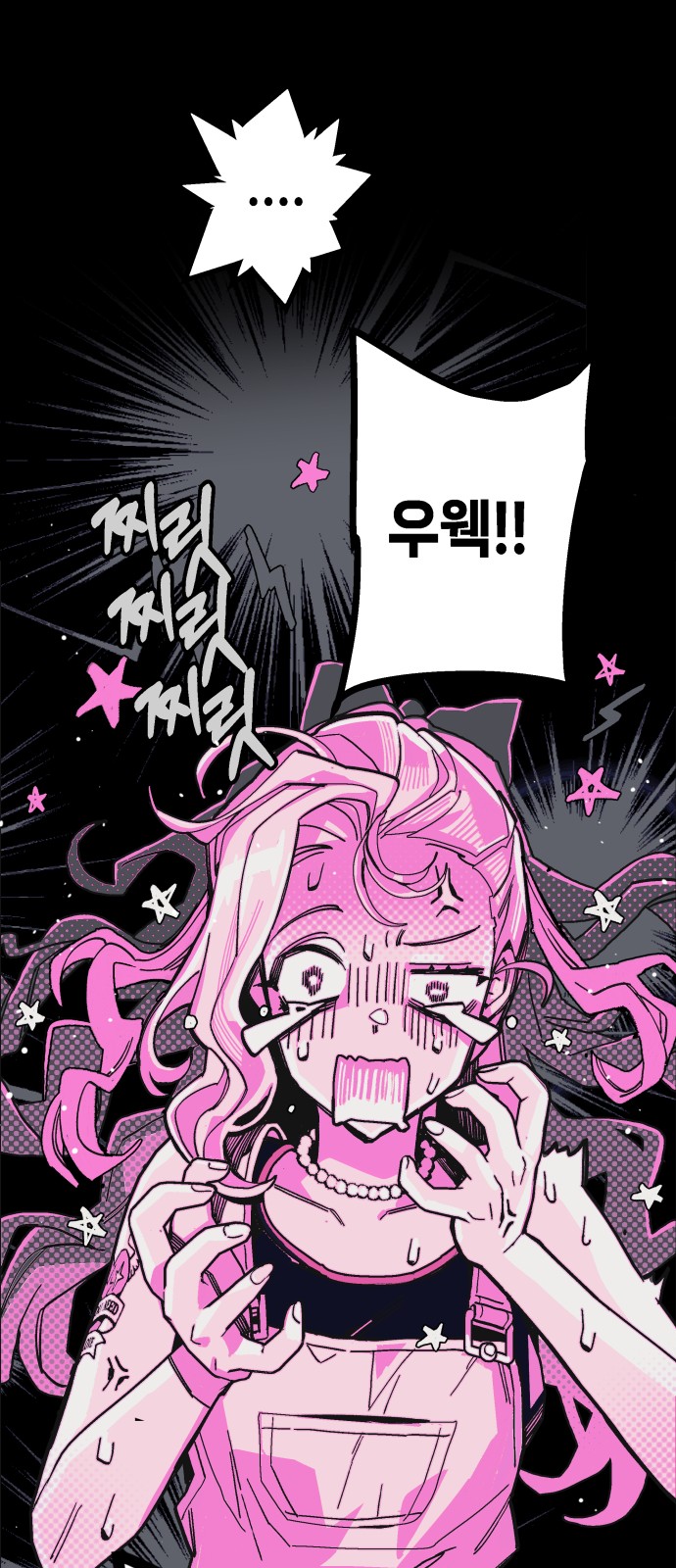 33 페이지