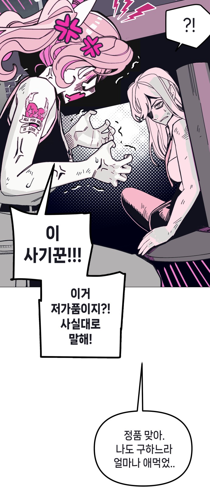 37 페이지