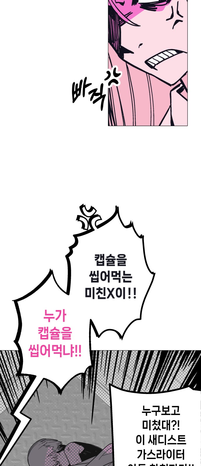 39 페이지
