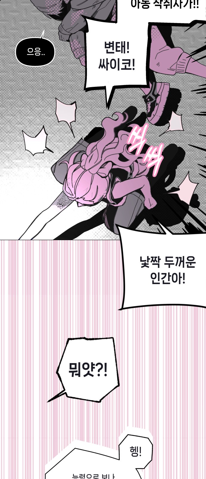 40 페이지