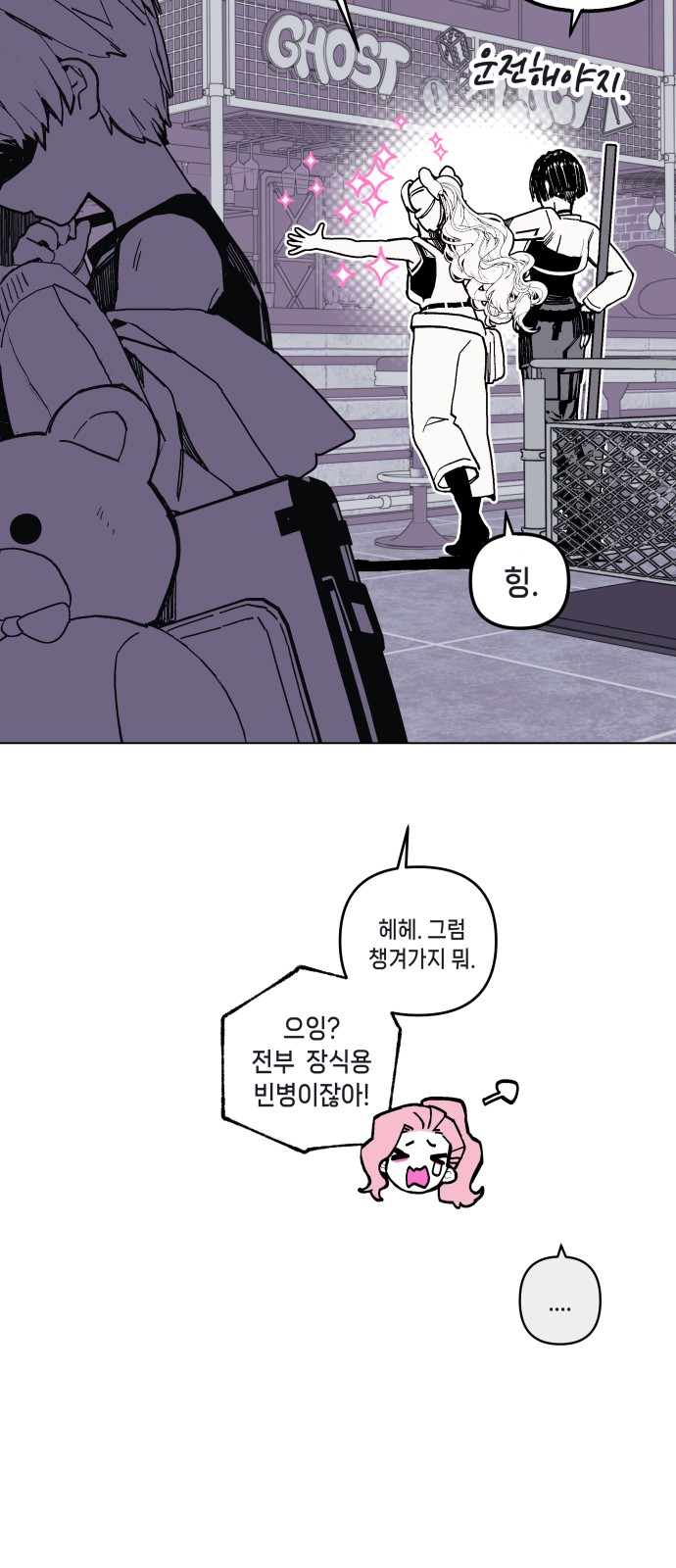 46 페이지