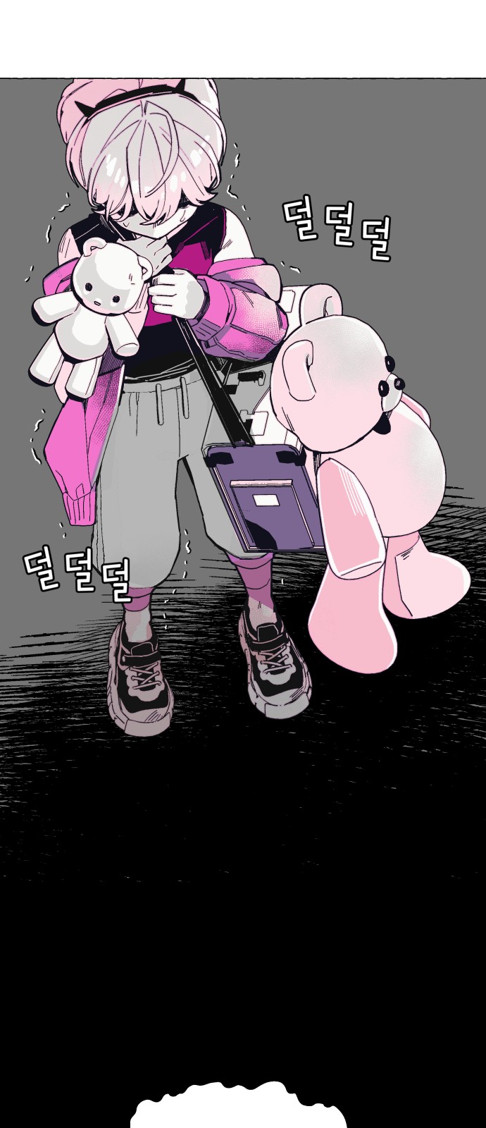 47 페이지