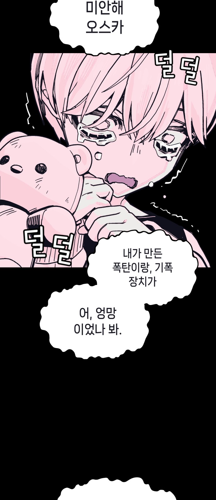48 페이지