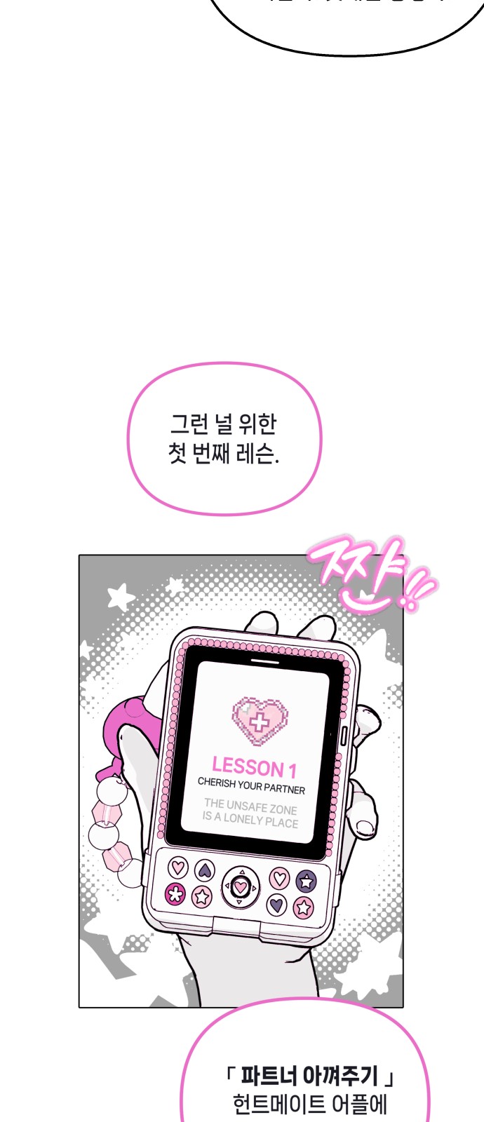 57 페이지