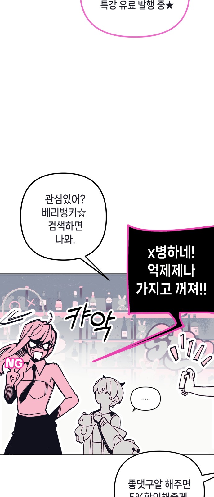 58 페이지