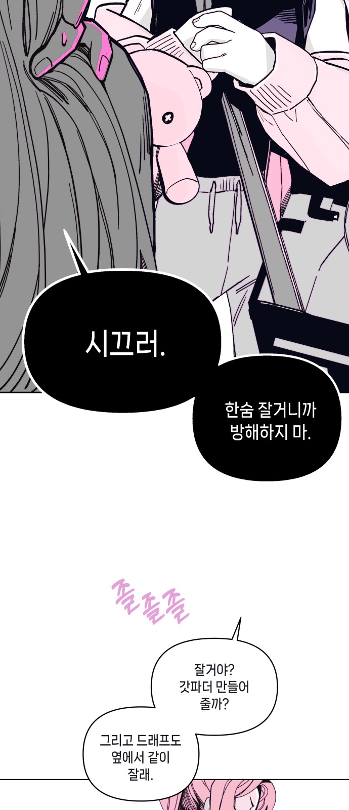 60 페이지