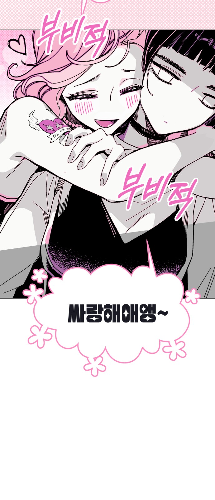66 페이지